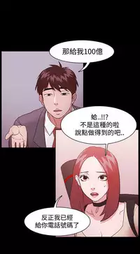 [Black October] Looser Ch.1~11 [Chinese]中文