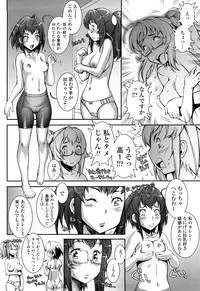 [Sengoku-kun] PRETTY COOL