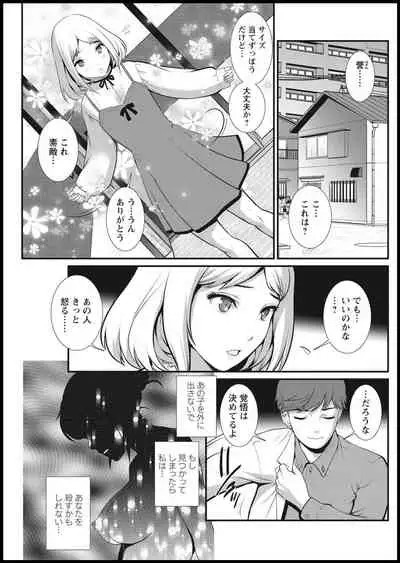 Action Pizazz 2021-01 [Digital]