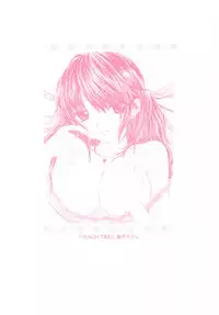 (SC31) [BEAT-POP (Ozaki Miray)] PEACH TIME