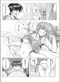 [Studio Wallaby (Kika = Zaru)] Divergence Misaki (Divergence Eve)