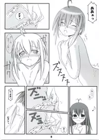 (C69) [Millenium-Garage (Sennenya Yoshito)] Sweet Material! (Mahou Sensei Negima!)