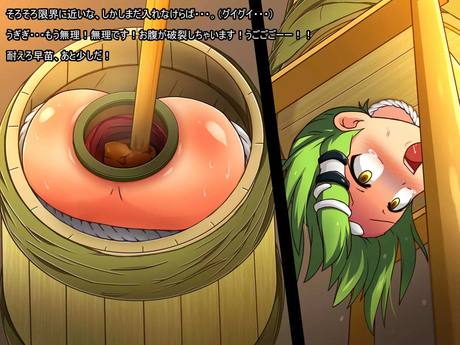 Tarutsume Funbenzuke Sanae-san!