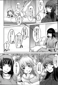 Action Pizazz DX 2014-03