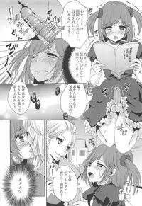 [Shinogiri Zun] Otokonoko Joshi Iro