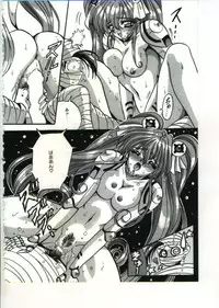 [Appleton] Fairy Paradise