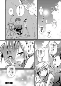 [Anthology] Otokonoko HEAVEN Vol. 35 [Digital]