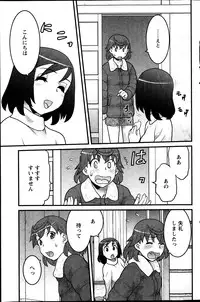 Action Pizazz DX 2014-03