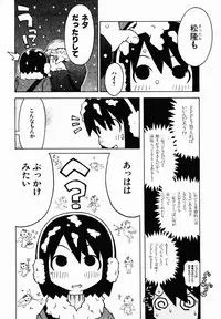 [TAGRO] Hentai Seiri Seminar