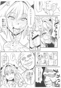 (COMIC1☆12) [BLAZE (Scotch)] 5000 Chou QP Hoshii (Fate/Grand Order)