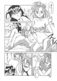 [Yanagi Masashi] Trouble Lovers