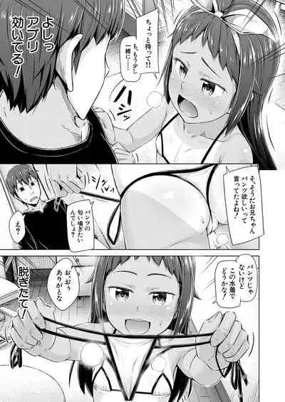 COMIC Mugen Tensei 2021-07