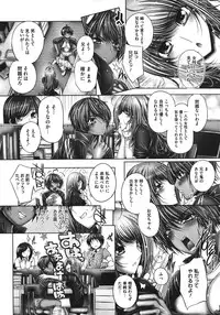 COMIC Megastore 2011-08