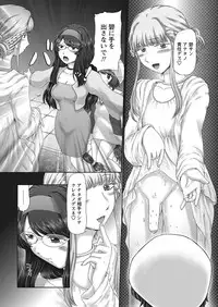 [Nekonomori Maririn] The Dog Show Ch. 1-14 [Digital]