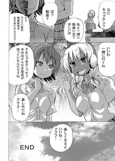 [MC Hanbaiten] Gnow Grave 