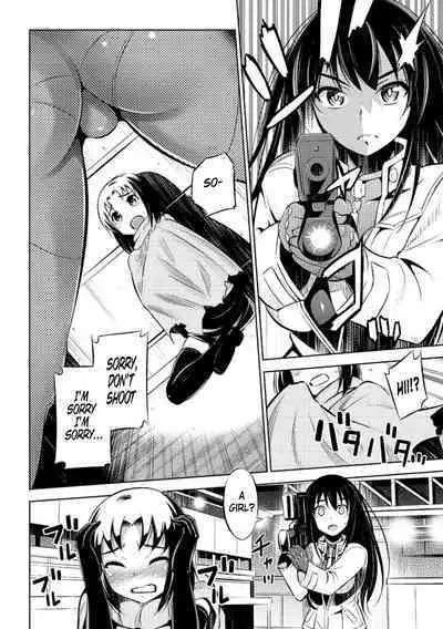 Sousasenjou no Alraune | Alraune Investigation