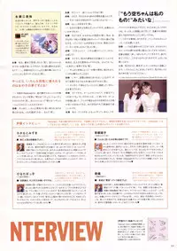 Natural 2 Duo Visual Fan Book