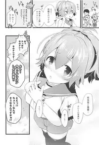 Aoba Ecchi na Happening Shuzai Shimaasu