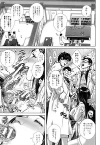 [Oobanburumai] Misako34sai Syufude Joshikousei