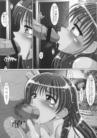 (CR33) [Hakueki Shobou (A-Teru Haito)] Sisu Buri (Sister Princess)