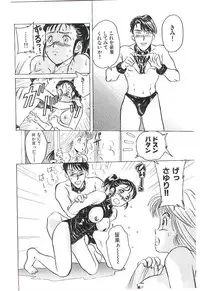 [Kannori] Koi no Marauder