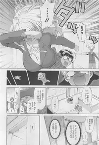 COMIC Megastore 2010-06