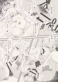 (C90) [Hinaprin (Ikuta Takanon)] Gensou Bangaichi (Touhou Project)