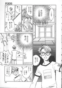 [Okano Ahiru] GARLAND gaarando