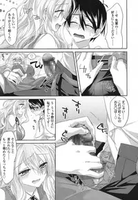 COMIC Koh 2017-10 [Digital]