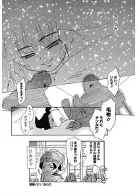 [Anthology] LQ -Little Queen- Vol. 18 [Digital]