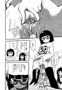 [Anthology] [2006-06-10] COMIC MEGAPLUS Vol.33 (2006-07)