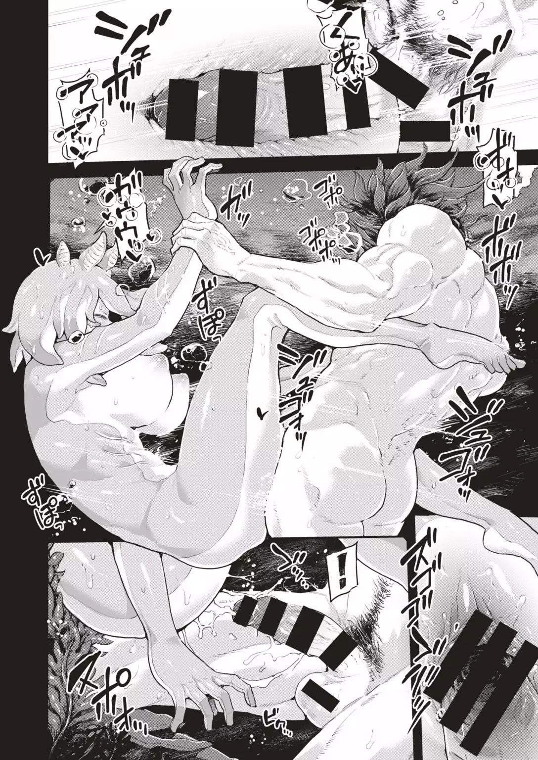 Skyfish wa Oyogenai | Skyfish Can Not Swim