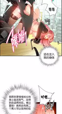 [Juder] Lilith`s Cord Ch.1-12 [Chinese]