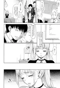 COMIC Megastore 2011-04