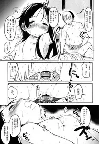 [Higenamuchi] Hito Kano