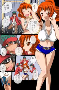 [DL Mate] Sonzai Mushi, Saimin soshite Rankou~Sonzai no Ousama