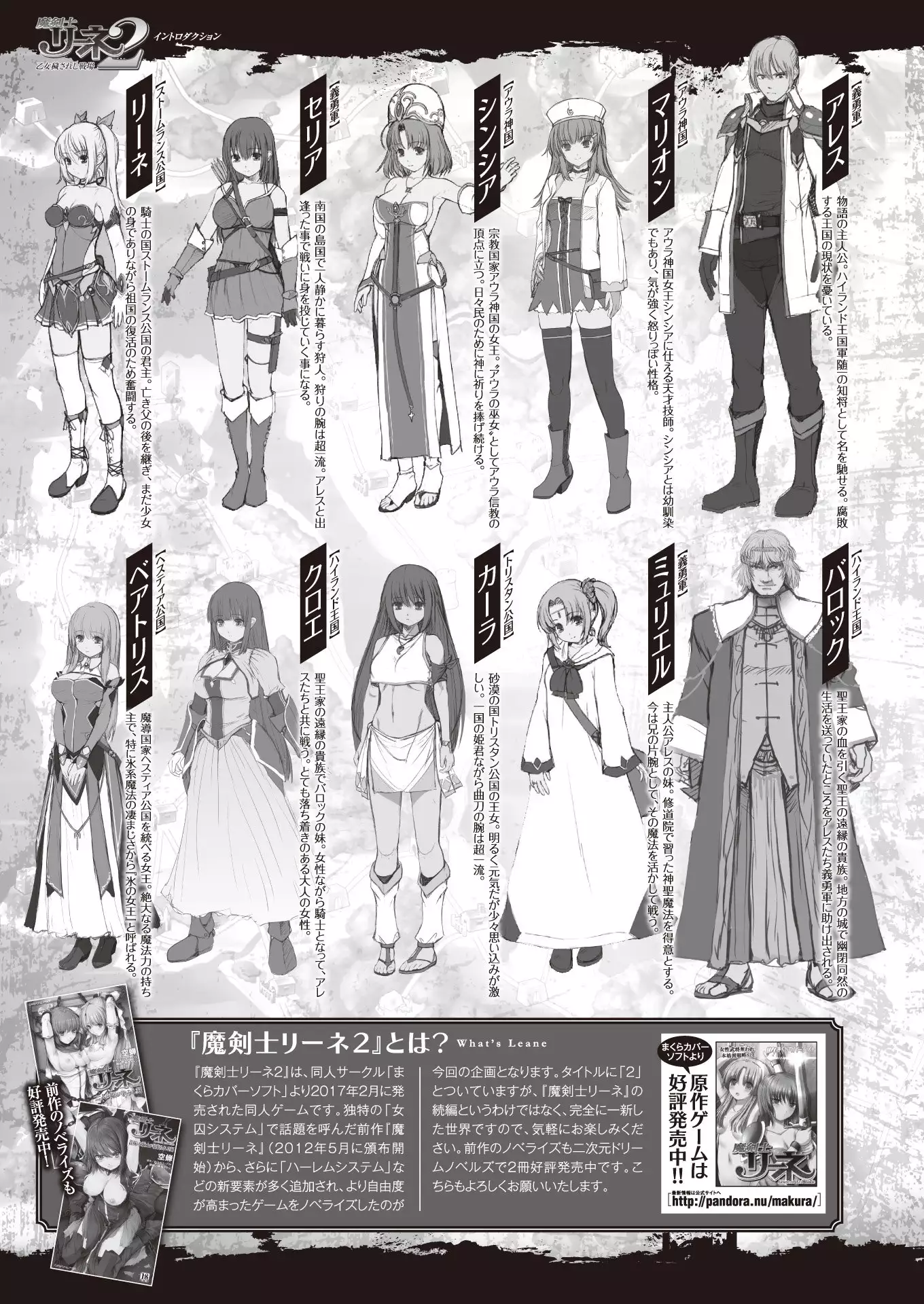 2D Dream Magazine 2018-02 Vol. 98