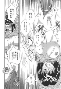 [Mizui] Bikaninshuu | Beautiful sweat Indecent smell