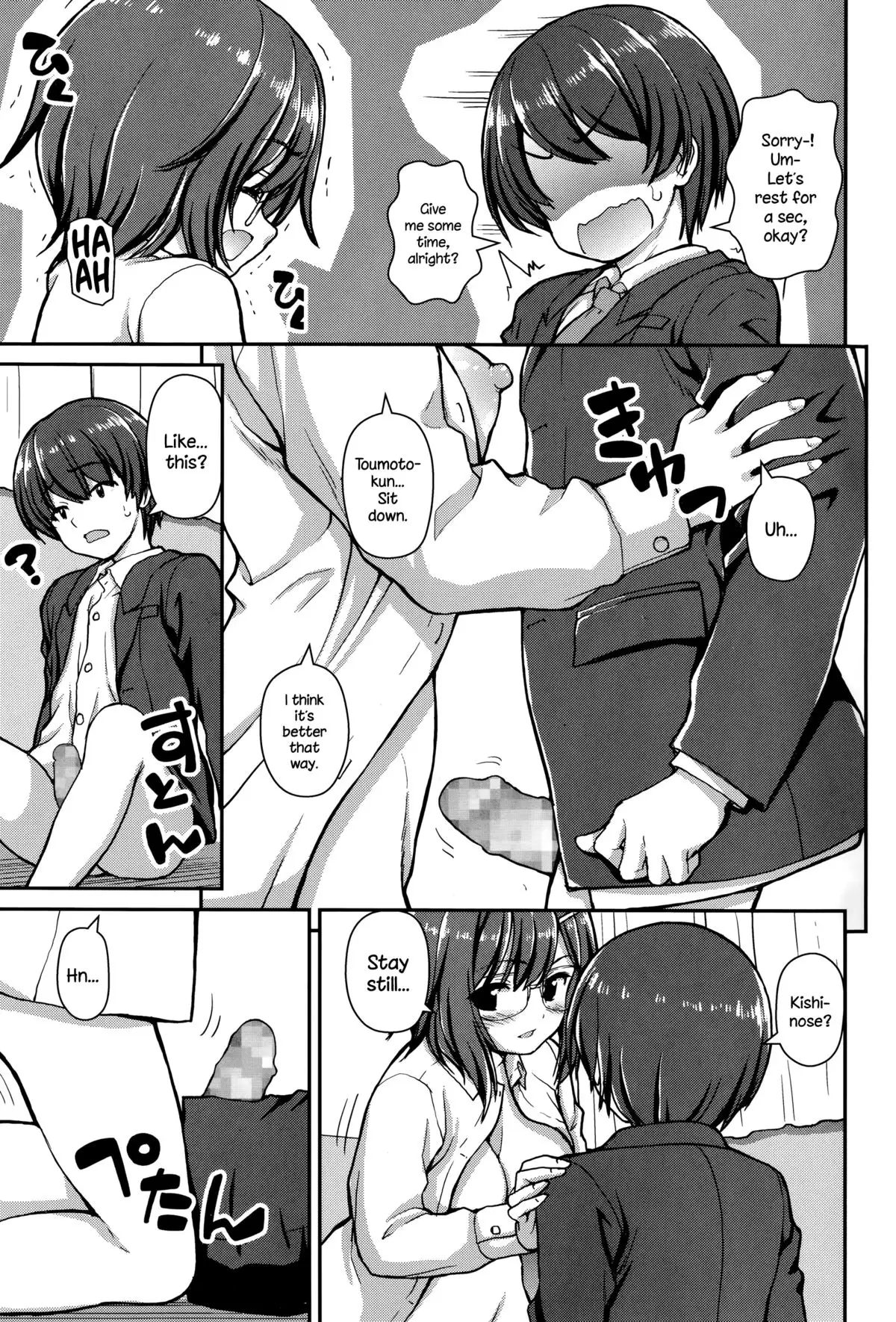 Jiyuukenkyuubu {NecroManCr}