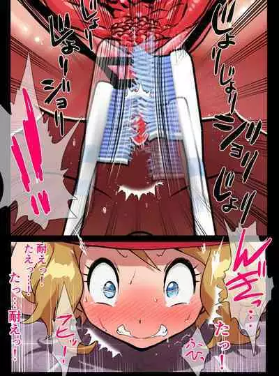 Serena Vaginal Exploration Perverted Nature White Climax