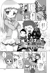 [mdo-h] School Complex