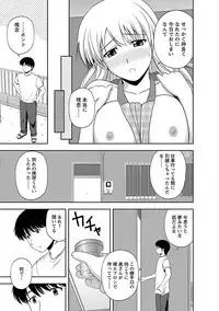 [Satou Chagashi] Mucchiri Pukkuri [Digital]