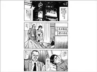 [Sanjou Tomomi] Shoujozuma Choukyoushitsu