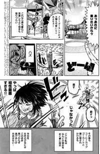 COMIC Kairakuten 2016-06