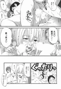 [Saigado] Hanasan No Kyuujitsu 2nd Season (Hana's Holiday 2nd Season)