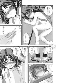 Comic LO 2007-06 Vol. 39