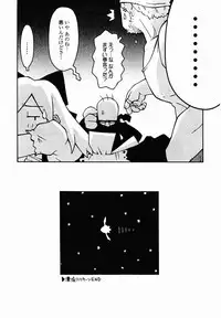 [TAGRO] Hentai Seiri Seminar