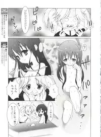 [Sasakura Ayato] Shoujo Ryuu Koufuku Kaku Shu Ron