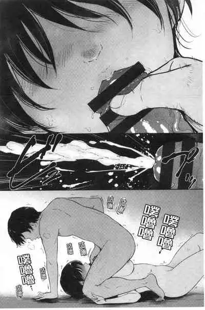 [Bifidus] Majiwari no Yado [Chinese]