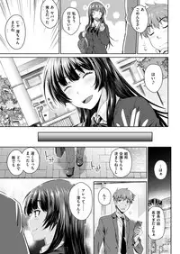 COMIC Kairakuten 2019-01 [Digital]